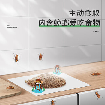 绿叶蟑螂粘板灭蟑杀蛮蠊粘蟑螂纸20片送引诱剂20袋GL2118-1