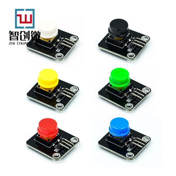 【当天发货】按键模块 轻触开关大按键微动开关按钮 适用于arduino micro bit 红色【图片 价格 品牌 报价】-京东