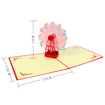 得印3D贺卡幸福摩天轮 创意生日礼物情人节元旦节卡片 送妈妈感恩老师朋友 新年贺卡明信片送老师教师节2517