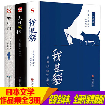 太宰治作品集 Amazon.com: 太宰治作品精选集（套装共3册） eBook : 太宰治: Books