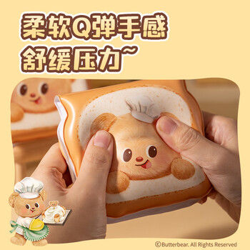 得力(deli)【生日礼物】解压本黄油小熊精装本联名吐司减压本慢回弹卡通超萌80张/本HY225 得力(deli)【生日礼物】解压本黄油小熊精装本联名吐司减压本慢回弹卡通超萌80张/本HY225