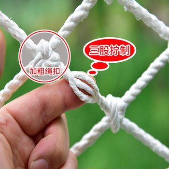 源兴（YUANXING）安全网防坠网 楼梯防护网尼龙网货车网绳网兜墙面挂网幼儿园户外攀爬网 4米x6米 网孔5cm