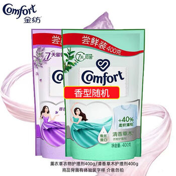 金纺 柔顺剂 清新柔顺瓶装1kg+400g*2袋补充装(香型随机) 3.6斤