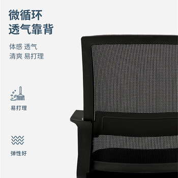 恒合（henghe）办公椅网椅职员椅员工椅 转椅会议椅可移动椅子家用电脑椅