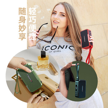 山水(SANSUI)M37老人收音机音响蓝牙音箱多媒体便携式户外音响小型迷你小音箱低音炮插卡收音机音乐播放器 黑色 山水(SANSUI)M37老人收音机音响蓝牙音箱多媒体便携式户外音响小型迷你小音箱低音炮插卡收音机音乐播放器 黑色