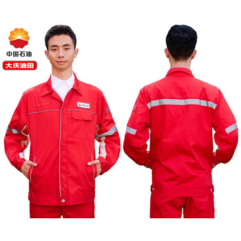 骆途大庆油田红色工作服夏季薄款长袖防静电工服中石油新版工作服夏天