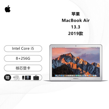 2019 macbook air价格报价行情- 京东