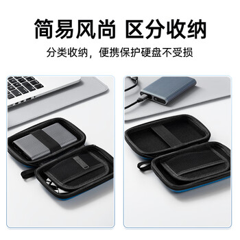 奥睿科（ORICO）多功能数码收纳包 2.5英寸硬盘盒/数据线/充电宝/U盘/HUB分类收纳/防水防震保护包套 HXC25