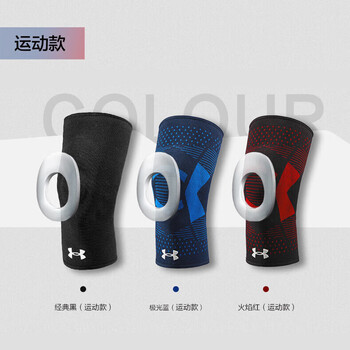 安德玛(Under Armour)护膝运动夏天跑步男女半月板损伤医专用薄款登山足篮排羽毛球 M码 安德玛(Under Armour)护膝运动夏天跑步男女半月板损伤医专用薄款登山足篮排羽毛球 M码