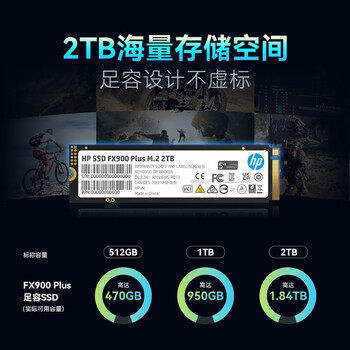 惠普（HP）1TB SSD固态硬盘 M.2接口(NVMe协议) FX900Plus系列｜PCIe 4.0（7100MB/s读速）｜战66