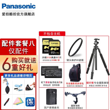 ＷＥＢ限定カラー有 新品 Panasonic DH8550 16個 - crumiller.com