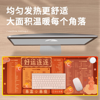 镭拓(Rantopad)HOT【3C认证】皮质发热鼠标垫800*330*2mm加厚顺滑游戏超大暖手桌垫3档调节恒温快速加热 好运连连 镭拓(Rantopad)HOT【3C认证】皮质发热鼠标垫800*330*2mm加厚顺滑游戏超大暖手桌垫3档调节恒温快速加热 好运连连