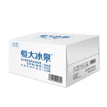 恒大冰泉甄选便携小瓶低钠矿泉水245ml*12瓶 整箱装 会议用水