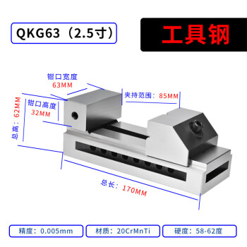 快动精密平口钳价格报价行情- 京东