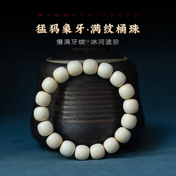 猛犸冰牙型号规格- 京东