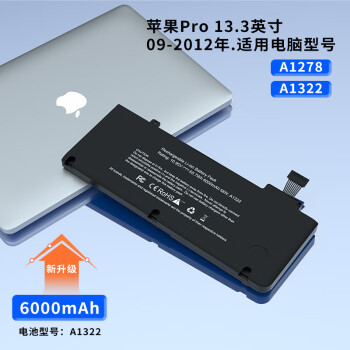 苹果a1502笔记本价格报价行情- 京东
