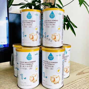 望蓝川蓓康僖启铂羊奶粉1段奶粉 婴小幼儿配方奶粉80g 实体店发货 20