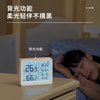 得力(deli)室内温湿度表 LCD\电子温湿度计老人儿童礼物生日礼品带闹钟功能 婴儿房办公用品 白色LE503-WH 得力(deli)室内温湿度表 LCD\电子温湿度计老人儿童礼物生日礼品带闹钟功能 婴儿房办公用品 白色LE503-WH