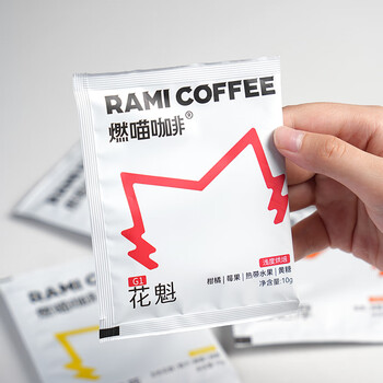 燃喵精品挂耳咖啡阿拉比卡 手冲滤泡黑咖啡粉  花魁G1浅烘10g*10片装