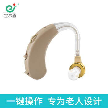 宝尔通助听器老年人老人耳背式无线助听器 中重度弱听人士 耳挂式助听器非骨传导 单耳 + 充电套装
