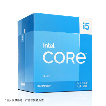 英特尔(Intel) i5-13400F 酷睿13代 处理器 10核16线程 睿频至高可达4.6Ghz 20M三级缓存 台式机CPU