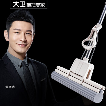大卫滚轮式胶棉拖把拓朴替换装吸水海绵拖把头 大号胶棉头 大卫滚轮式胶棉拖把拓朴替换装吸水海绵拖把头 大号胶棉头