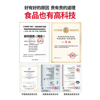 江中猴姑米稀人参米糊6杯装养胃早餐中老年人营养食品猴头菇代餐礼盒180g 江中猴姑米稀人参米糊6杯装养胃早餐中老年人营养食品猴头菇代餐礼盒180g