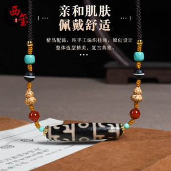 莲师法器天珠价格报价行情- 京东