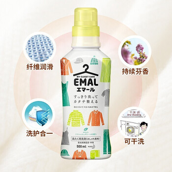 花王（KAO）羊毛羊绒专用洗涤剂460ml 羊毛洗涤剂真丝羊毛衫衣服中性洗衣液