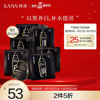  ĤŮױƷװ ײˮʪ Ĥ23ml*20Ƭ84Ԫ2ȯ