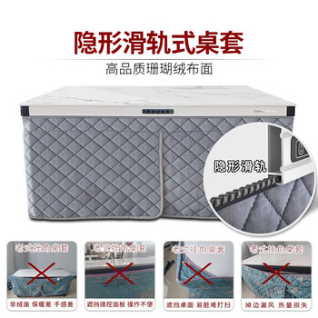 长虹岩板电暖桌升降取暖桌长方形家用烤火桌茶几1.5白 超大行程+岩板+声控+小程序无炉CH-CL