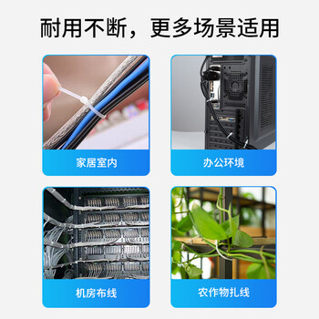 CABLE CREATION一绳DZ126工程自锁式尼龙扎线带强韧性束线带电脑主机装机收纳理线绑线带卡扣3.6x300mm黑白各50条 CABLE CREATION一绳DZ126工程自锁式尼龙扎线带强韧性束线带电脑主机装机收纳理线绑线带卡扣3.6x300mm黑白各50条