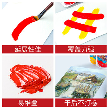 中盛画材36色120ml水粉颜料套装初学者艺考集训美术班涂料涂鸦画画便携补充果冻水粉颜料美术写生