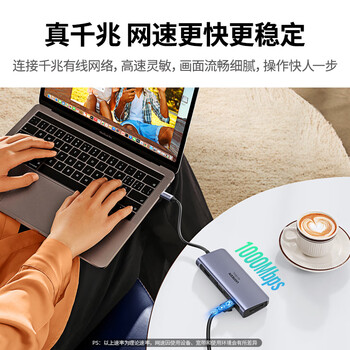 绿联Type-C扩展坞USB-C雷电4拓展坞HDMI网线转接头PD快充充电器分线器读卡通用苹果Mac电脑笔记本iPad