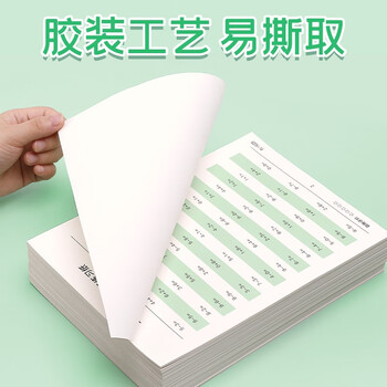 绍泽文化 小学生一二三四年级数学加减乘除法计算题专项训练儿童算术本速算练习纸 口算练习纸一年级上下册 绍泽文化 小学生一二三四年级数学加减乘除法计算题专项训练儿童算术本速算练习纸 口算练习纸一年级上下册