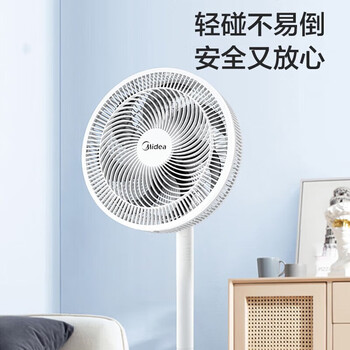 美的（Midea） 电风扇 家用风扇落地扇立式轻音节能电扇台扇迷你扇台立两用小风扇 白色7叶12吋台立两用SAF30AC