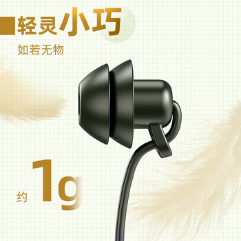 爱国者(aigo) 睡眠耳机有线耳机半入耳式睡觉专用助眠侧睡不压耳线控Type-c接口运动音乐电脑手机A260 爱国者(aigo) 睡眠耳机有线耳机半入耳式睡觉专用助眠侧睡不压耳线控Type-c接口运动音乐电脑手机A260