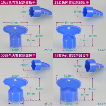 厨房面盆水龙头内置起泡器过滤芯过滤网嘴内镶嵌式发泡器配件 内置起泡器扳手（4款）