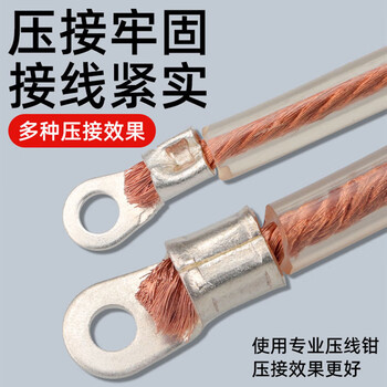 安达通 OT冷压端子 O型紫铜冷压圆形接线端子铜鼻子接头 OT95-8(20只/包) 安达通 OT冷压端子 O型紫铜冷压圆形接线端子铜鼻子接头 OT95-8(20只/包)