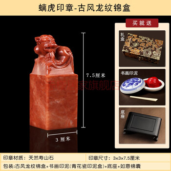 寿山石螭虎价格报价行情- 京东