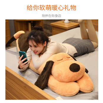 四万公里可爱趴趴狗毛绒玩具大号娃娃公仔长条抱枕睡觉床上玩偶130cm黄色