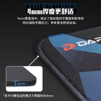 达尔优（dareu）PG-D126空间电竞游戏鼠标垫超大号1200*600*4mm加厚锁边办公键盘电脑书桌垫1.2米蓝黑色