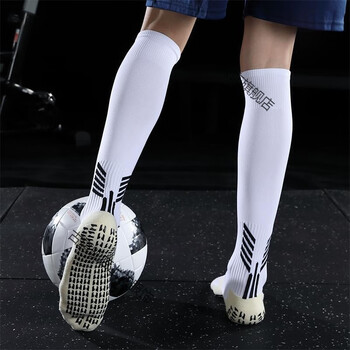 足球袜男长筒专业加厚毛巾底长筒袜足球神袜中筒袜子夏季长筒cjm613
