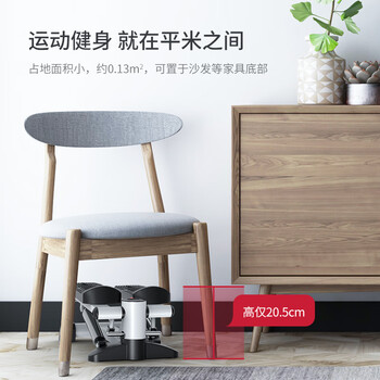 亿健 踏步机家用小型健身器材椭圆运动安静减肥脚踏健身小走机TB01