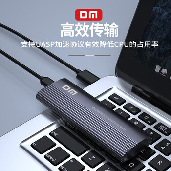 DM M.2 NVMe移动硬盘盒Type-C3.2接口 SSD固态硬盘笔记本电脑M2外置铝合金大迈盒子 HD1200