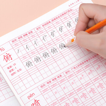 绍泽文化 小学生五年级上册同步生字描红本 人教版生字练字本 儿童练字帖