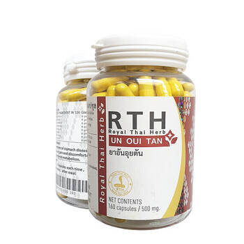 hw泰国皇家蛇药rth鳄鱼肽胶原蛋白 鳄鱼骨血胶囊 风湿丸 解du丹