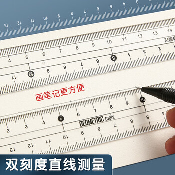 晨光（M&G）文具齐思钧推荐款尺规套装8件套（金属圆规+直尺+三角尺*2+量角器+自动铅笔+替芯+橡皮+收纳盒）