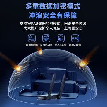 毕亚兹 USB无线网卡免驱版 1300M千兆5G双频 笔记本台式机电脑外置 随身wifi接收发射器双天线穿墙高增益