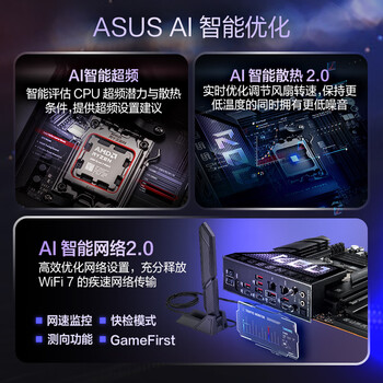 ROG CROSSHAIR X870E HERO主板 支持 CPU 9900X3D/9950X3D/9800X3D (AMD X870E/socket AM5)